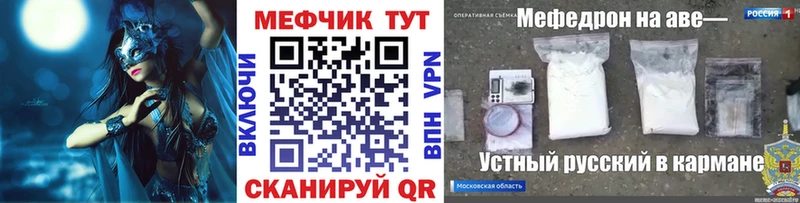 Мефедрон Ленинградская