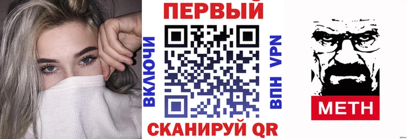 Купить где  Ленинградская  АМФ 97% 