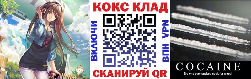 COCAIN Эквадор Ленинградская