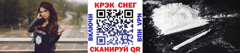 Купить где  Ленинградская  Кокаин Эквадор 