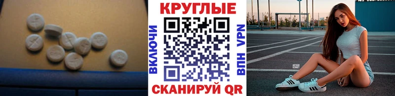 Купить закладки  Ленинградская  Экстази диски 