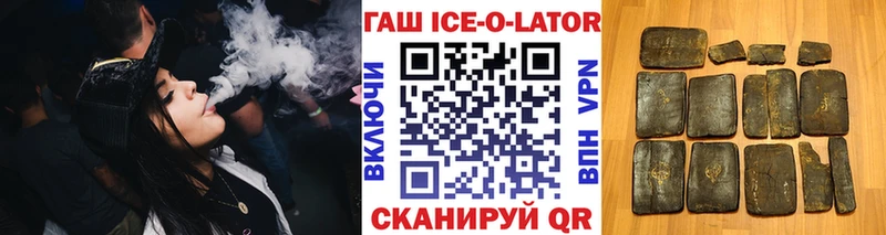 Купить закладки  Ленинградская  Гашиш VHQ 