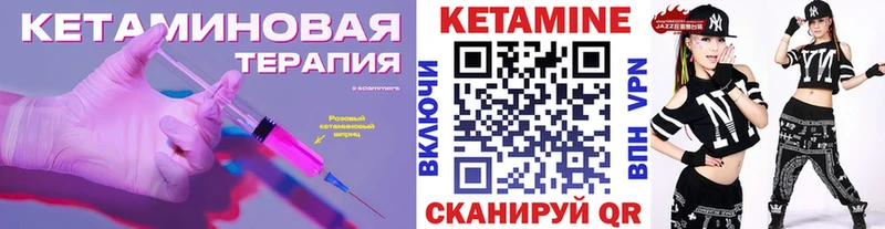 Купить закладки  Ленинградская  Кетамин ketamine 