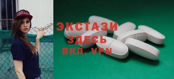 спиды Куйбышев