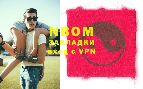 Альфа ПВП Кукмор