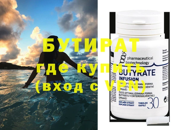 PSILOCYBIN Кулебаки