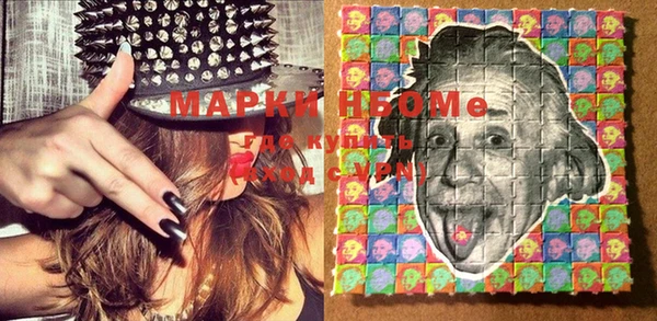 Альфа ПВП Кукмор