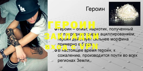 спиды Куйбышев