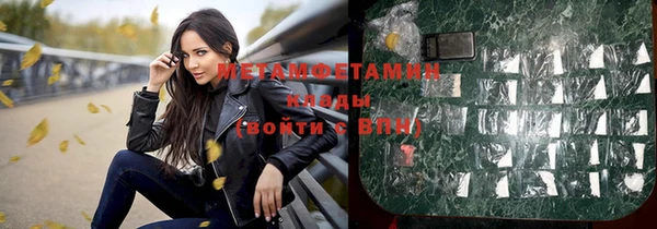 Альфа ПВП Кукмор