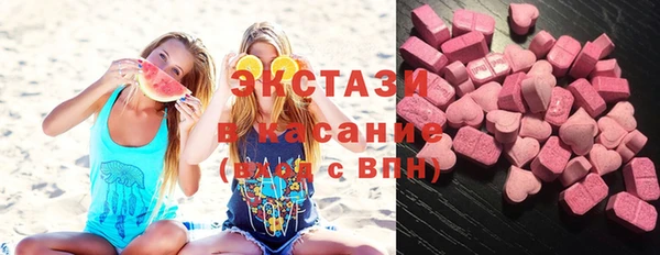 спиды Куйбышев