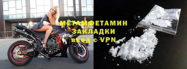 спиды Куйбышев