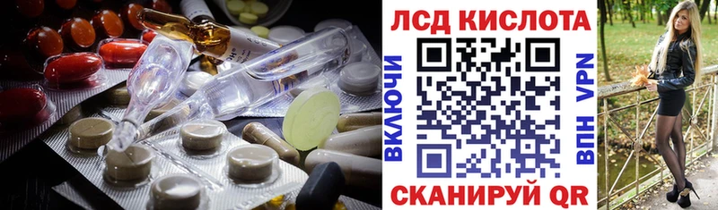 Купить закладки  Ленинградская  Лсд 25 экстази ecstasy 