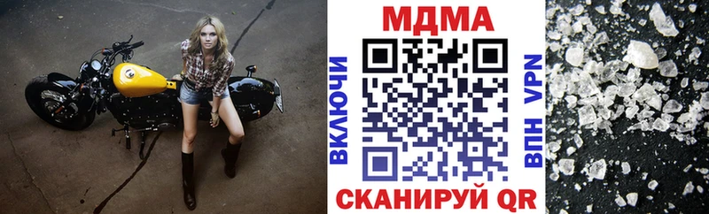 МДМА кристаллы  Купить закладки  Ленинградская 