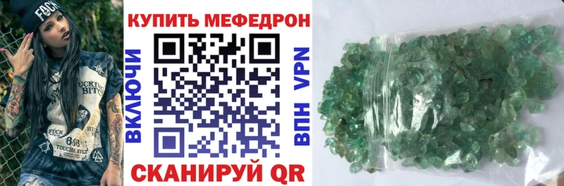 Купить где  Ленинградская  МЕФ VHQ 