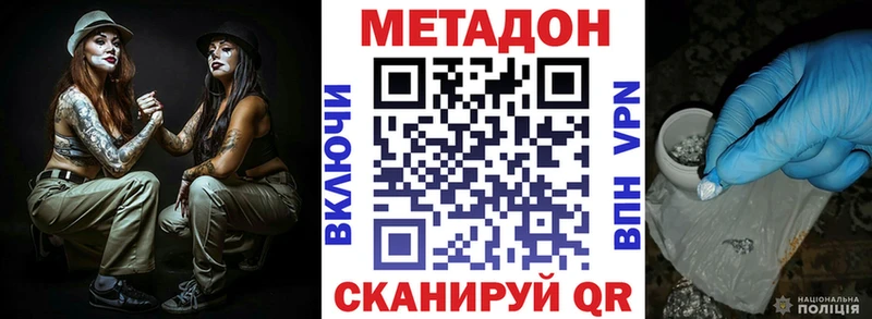 Купить где  Ленинградская  МЕТАДОН белоснежный 