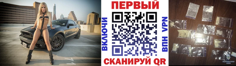 Метамфетамин Декстрометамфетамин 99.9%  Купить  Ленинградская 