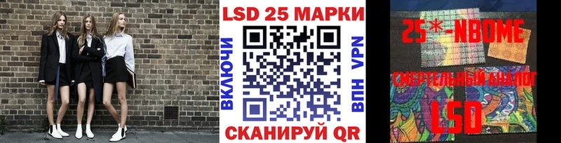 Купить закладки  Ленинградская  Марки NBOMe 1500мкг 