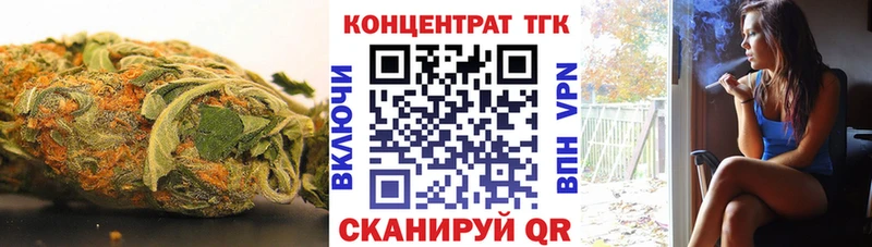 ТГК гашишное масло  Купить  Ленинградская 