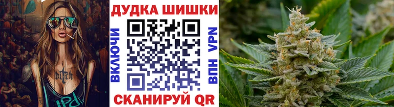 Купить  Ленинградская  МАРИХУАНА OG Kush 